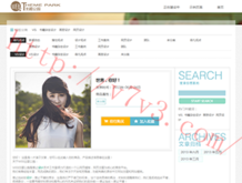 49图库客服在线咨询